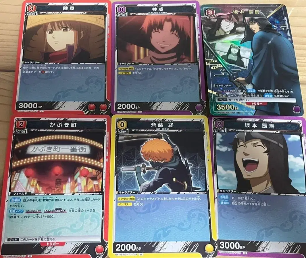 Gintama kard Games