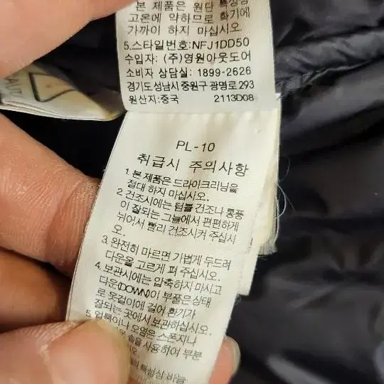 정품 노스페이스 히말라야3 대장급 구스패딩