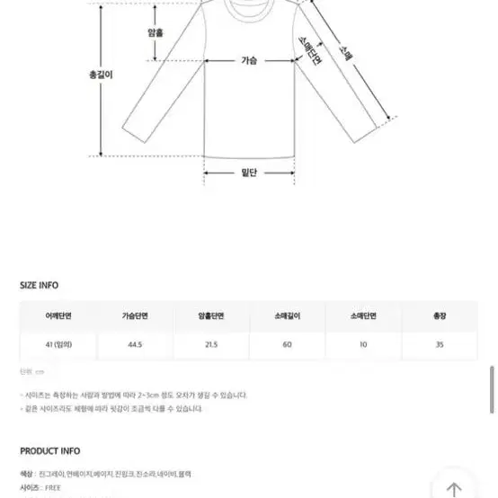 히니크 폴린 니트 네이비 교신 판매