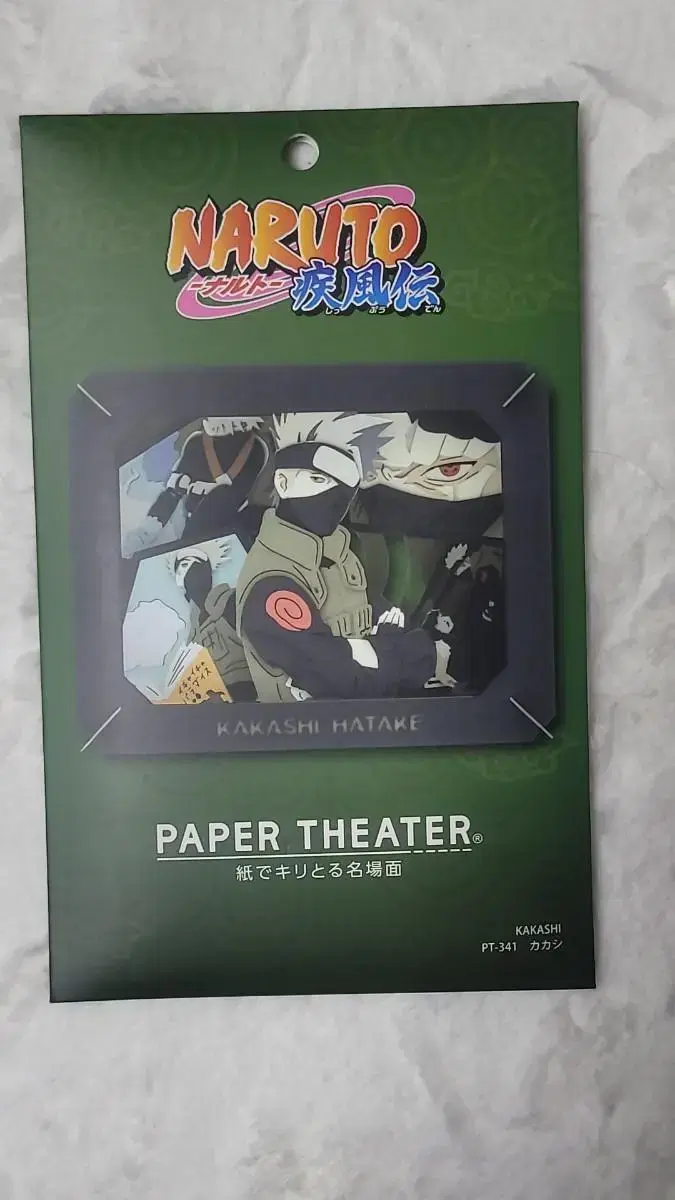 Kakashi Merchandise