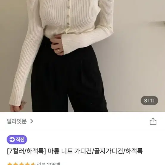 옷 처분/급처/저렴