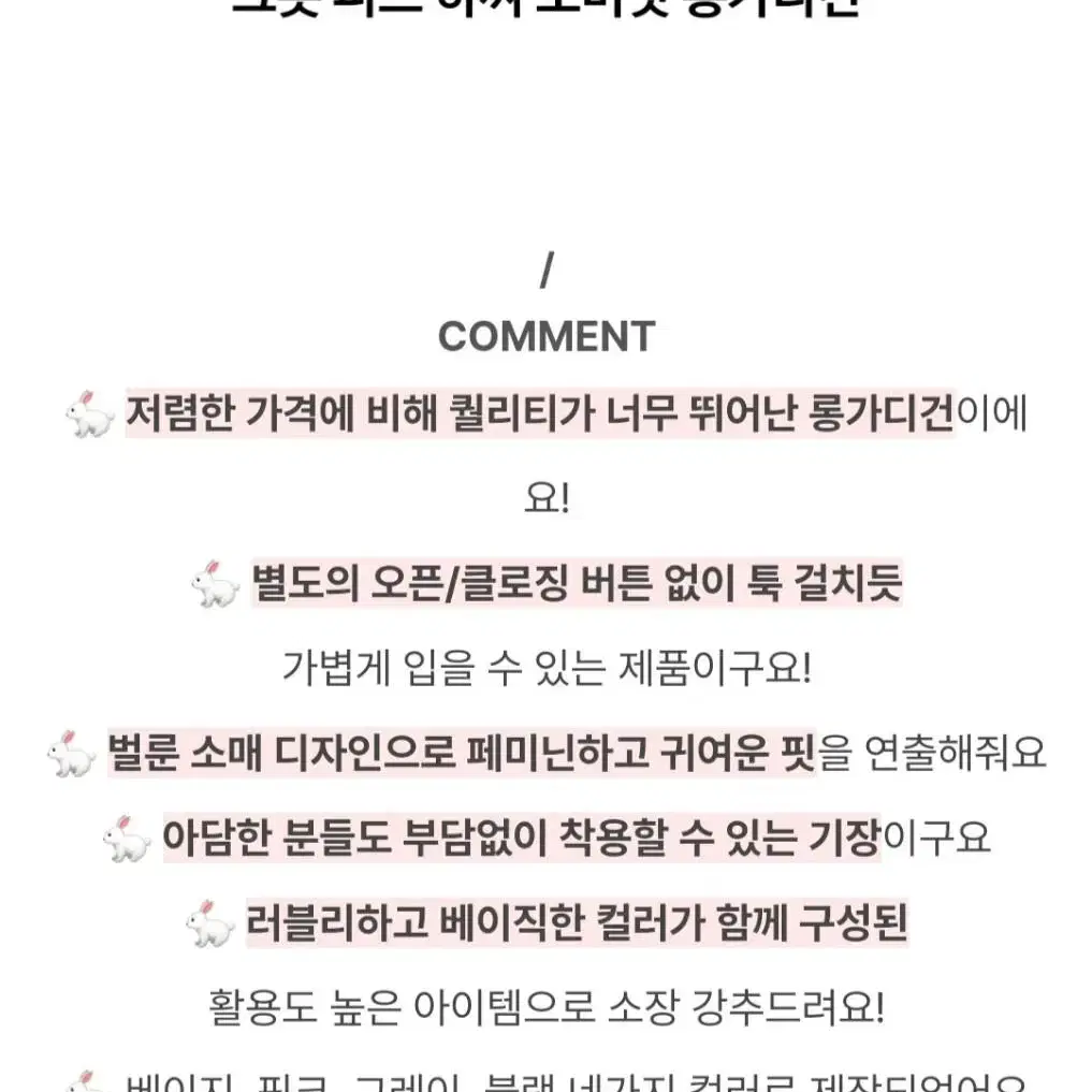 퍼프 오버핏 롱 니트 가디건 블랙 새상품