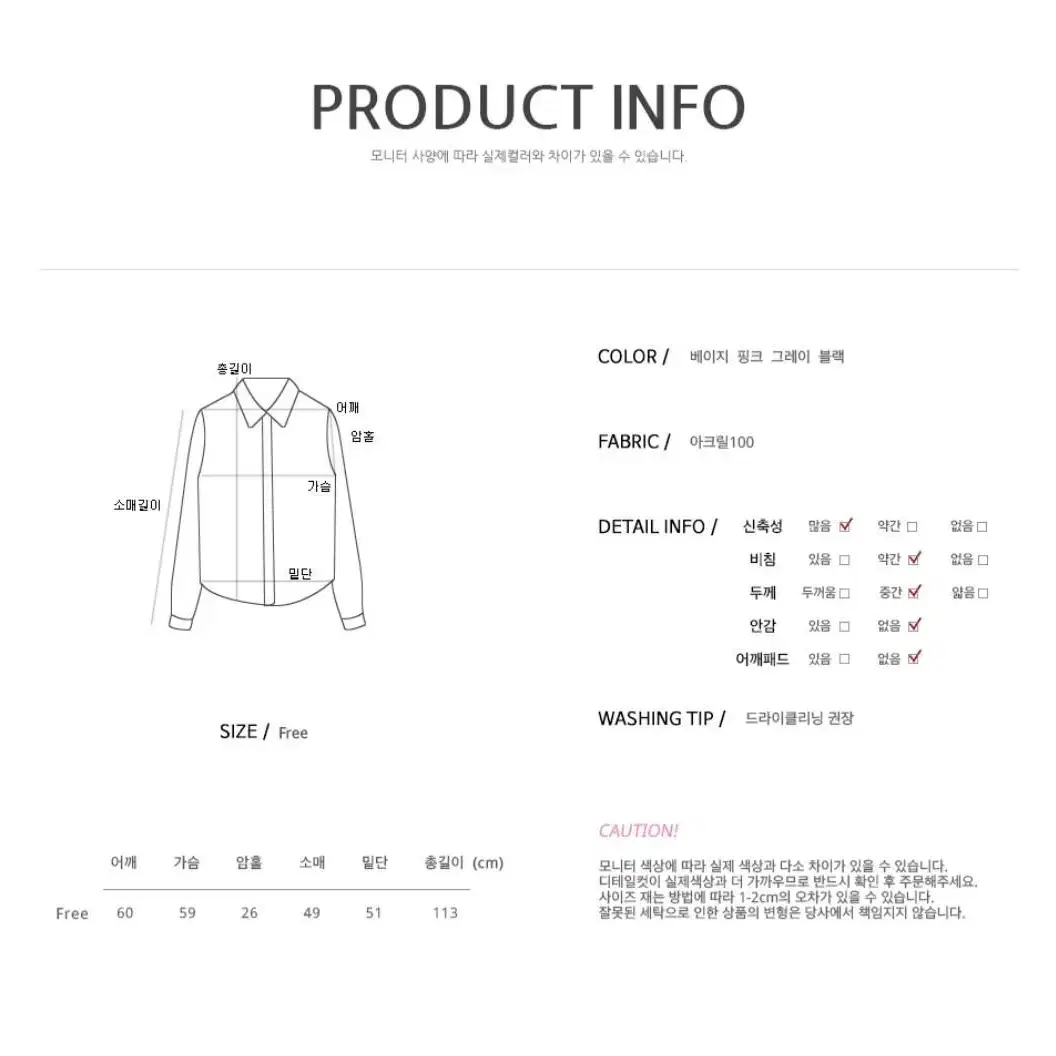 퍼프 오버핏 롱 니트 가디건 블랙 새상품