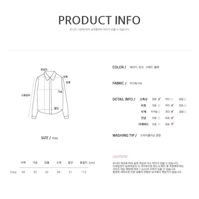 퍼프 오버핏 롱 니트 가디건 블랙 새상품