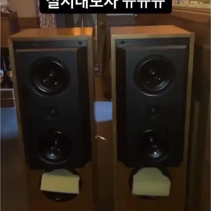 Kef 104/2 레퍼런스 스피커