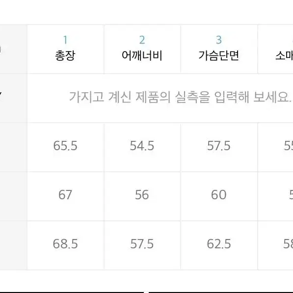 쿠어 메리노 울 크루넥 니트 아이보리 M