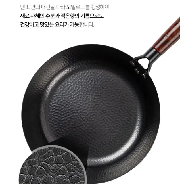 [무료배송]아이제나흐 무쇠 궁중팬 28cm+스테인레스 뒤집개 세트