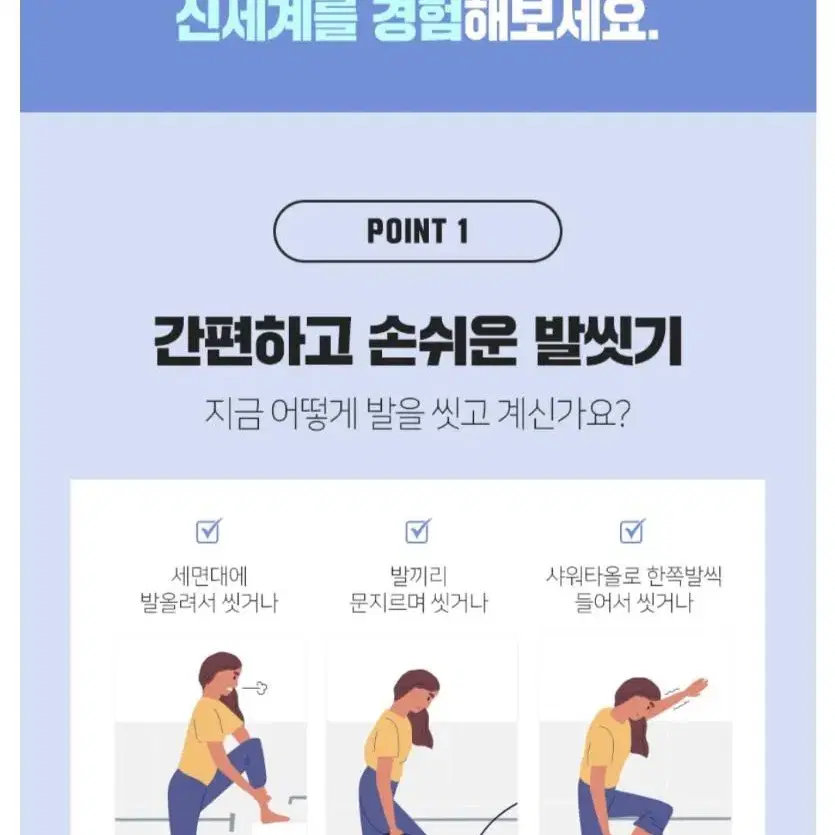 냄새씻는 풋브러쉬 3개세트