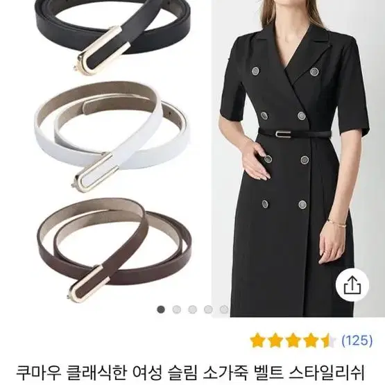 여성 벨트 블랙 새상품