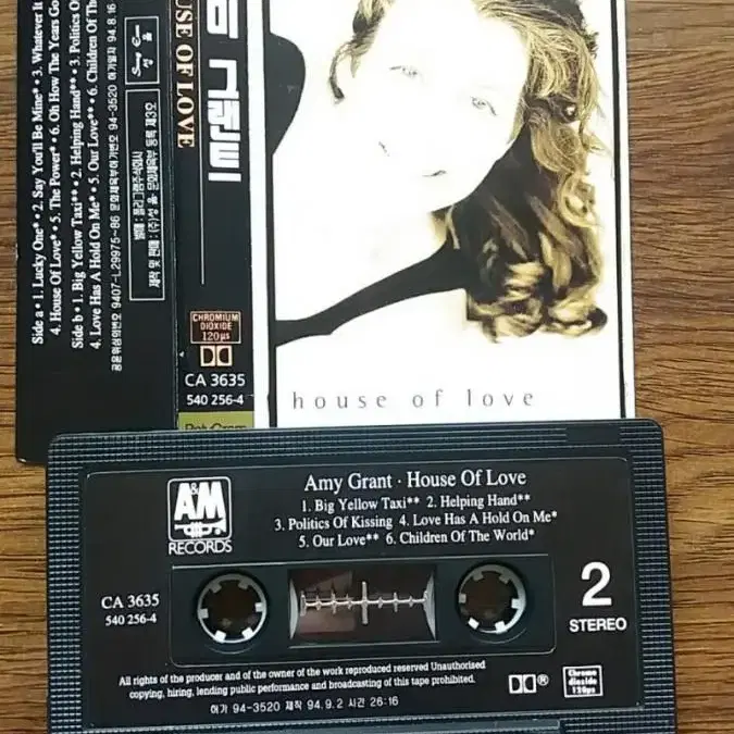 amy grant 카세트테이프