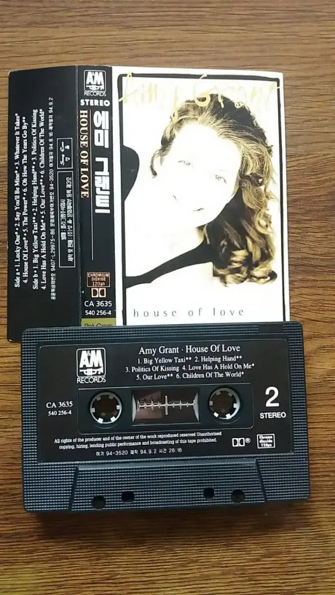 amy grant 카세트테이프