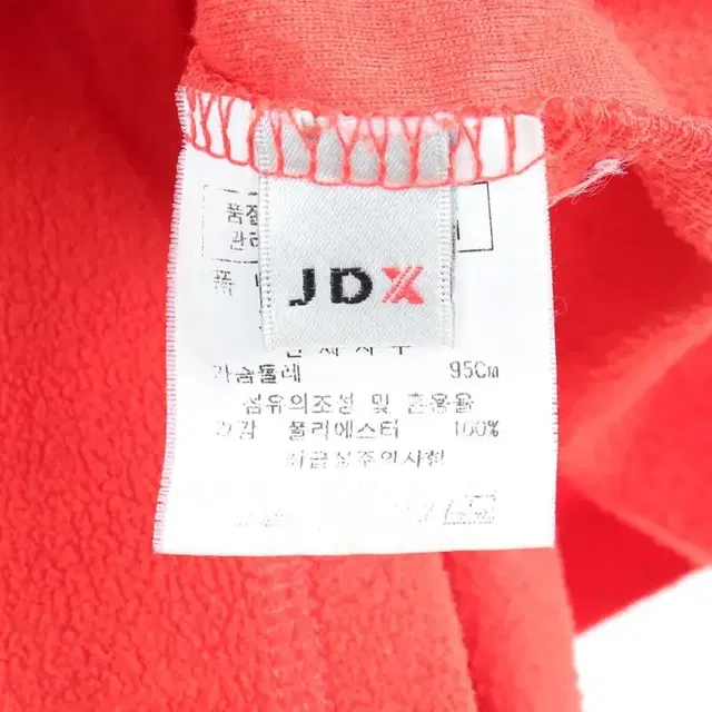 W(M) JDX 긴팔티셔츠 오렌지 기모 골프-A3B3