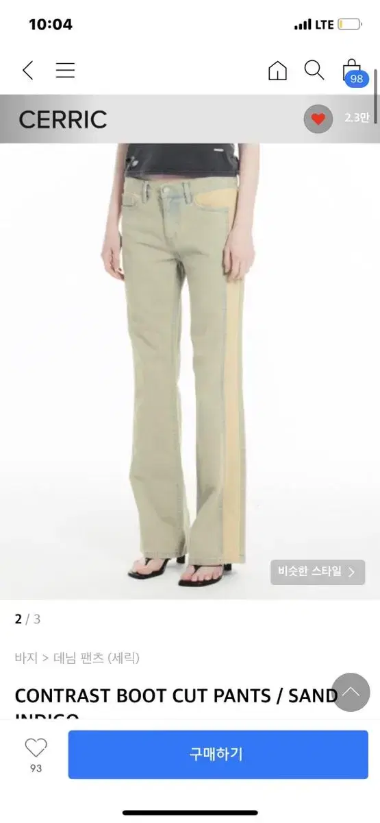 Serik boot-cut pants