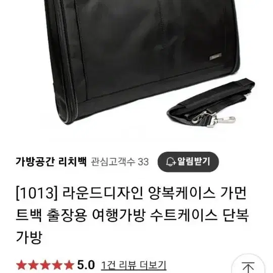 출장,여행,명품보관~정장캐리어