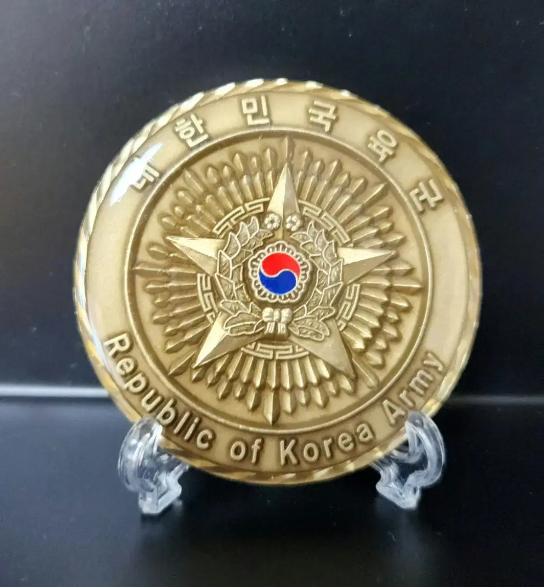 육군참모총장 코인 | 브랜드 중고거래 플랫폼, 번개장터