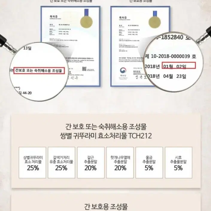 [한미양행] 명품침향원 프리미엄44,000원(무료배송)