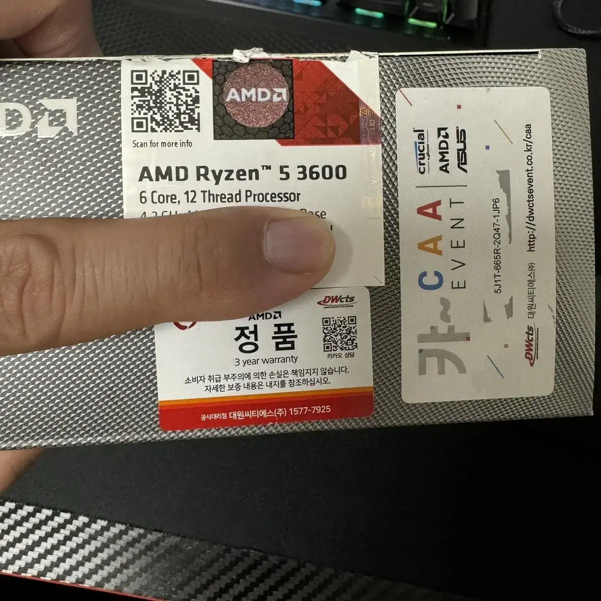 AMD 라이젠 3600 cpu 판매