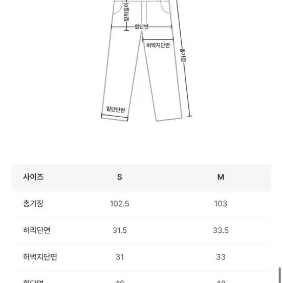 어텀 윈터비죠슬랙스 브라운 울 슬랙스 S