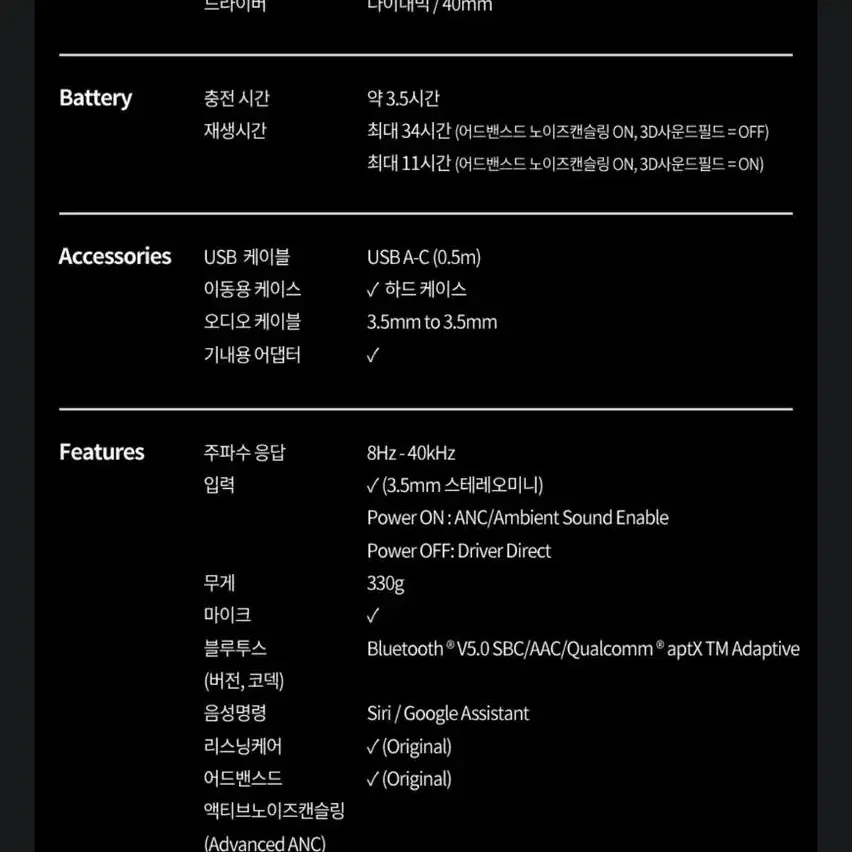 야마하 YH-L700A 블루투스 헤드폰 미개봉 새상품