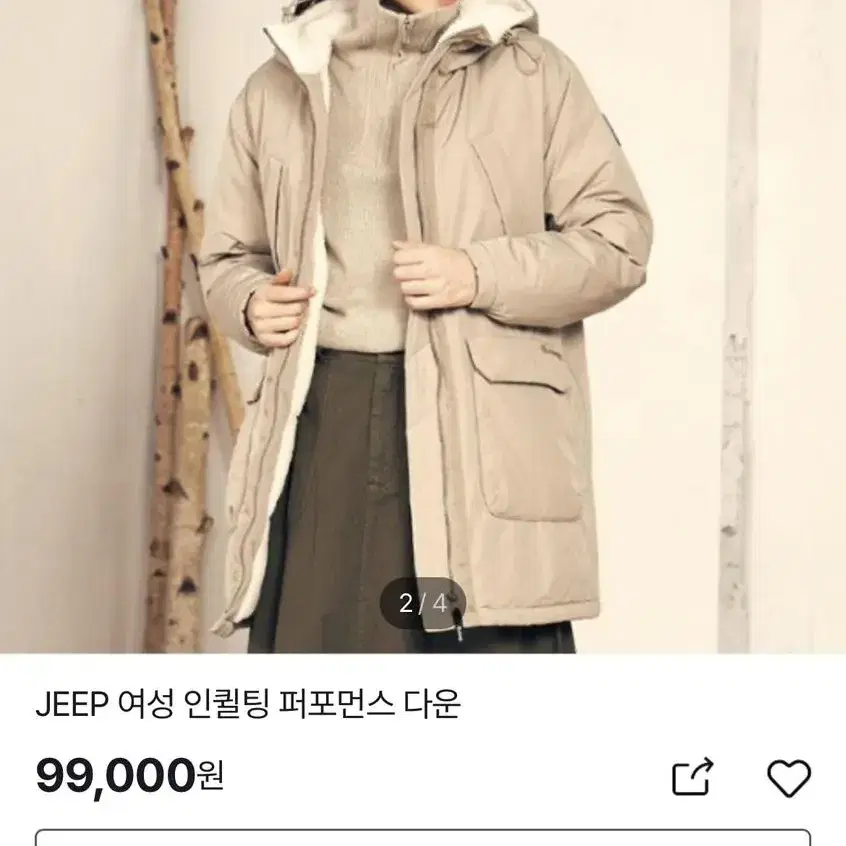 jeep 지프 오리털 패딩