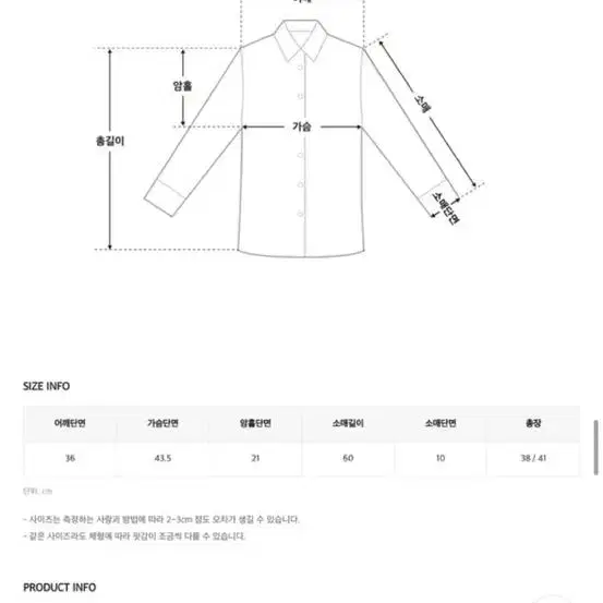 [새상품] 히니크 로겔 딥네이비 셔츠