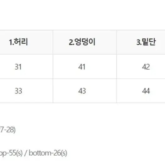 (새) 면스판 미니스커트 연보라 M