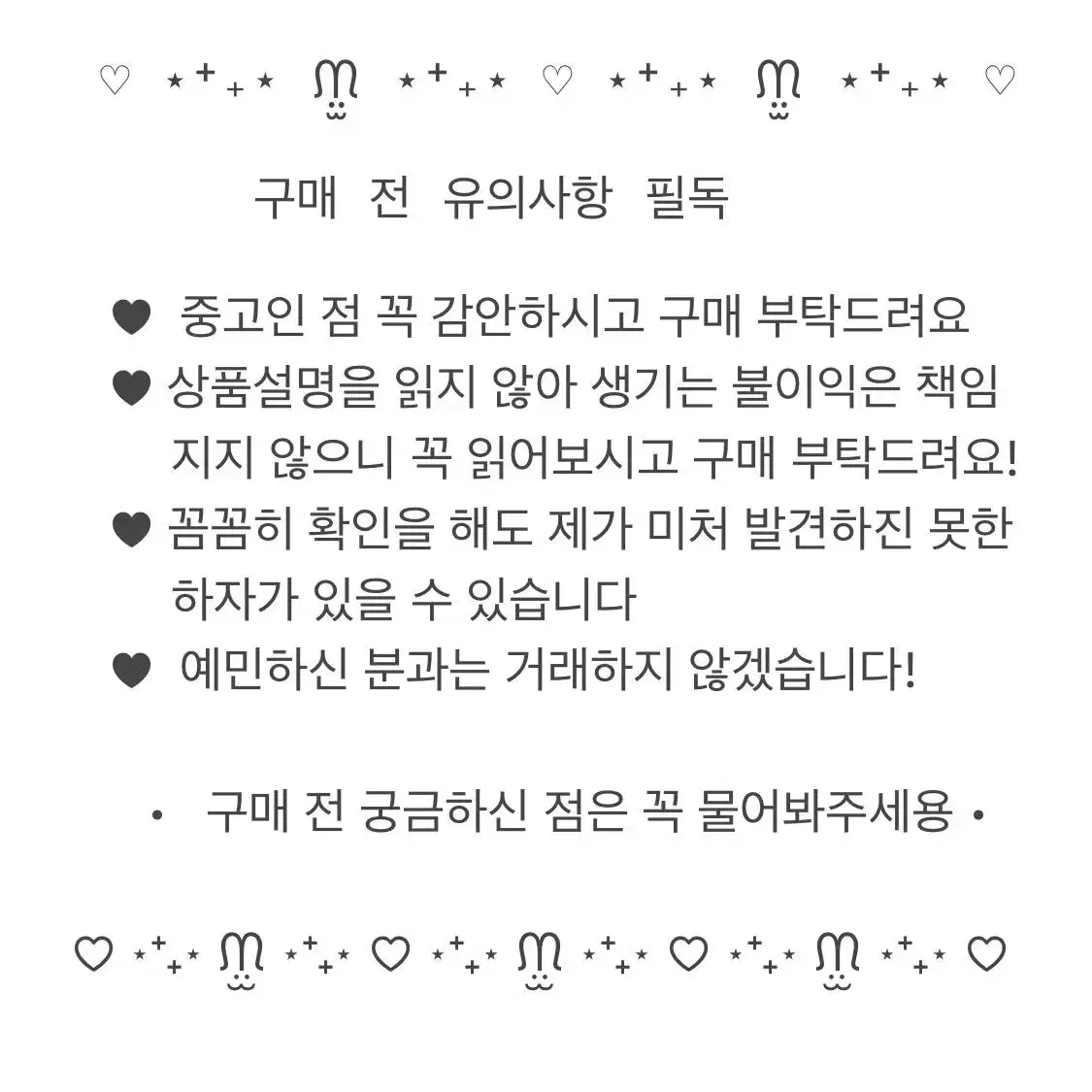 피치피치핏치 실내화주머니 에코백 고전문구 미술가방 슈가슈가룬