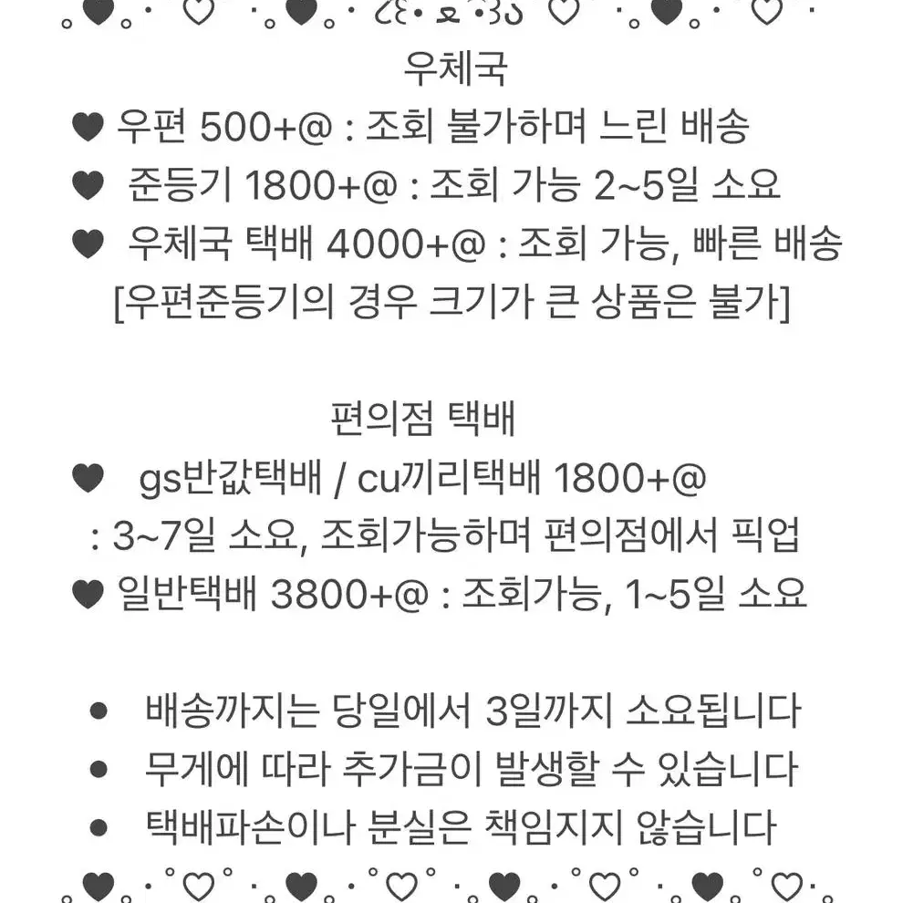 피치피치핏치 실내화주머니 에코백 고전문구 미술가방 슈가슈가룬