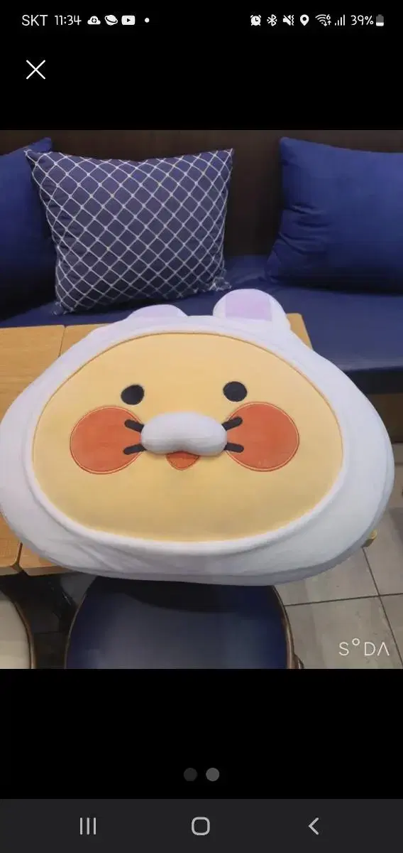 파리바게트 춘식이 인형 팔아요