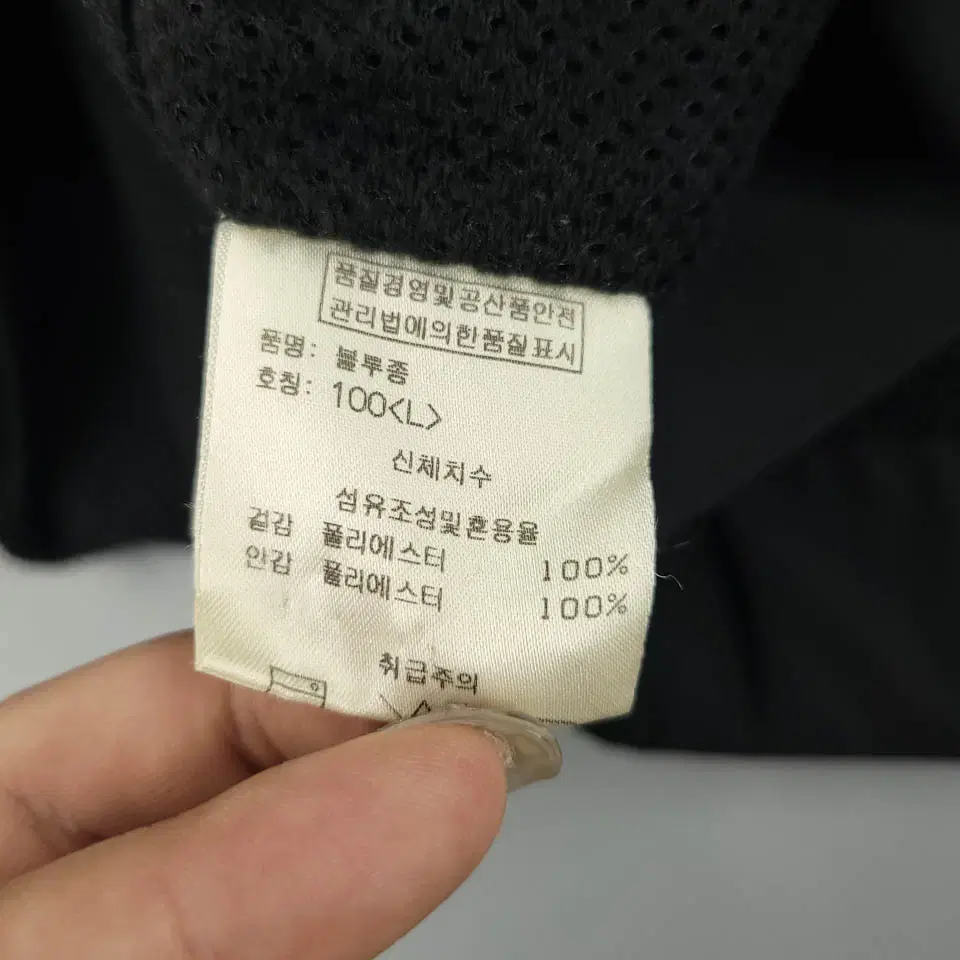 캘러웨이 갤러웨이 블랙 폴리 골프웨어 하프집업 반집업 풀오버 아노락 L