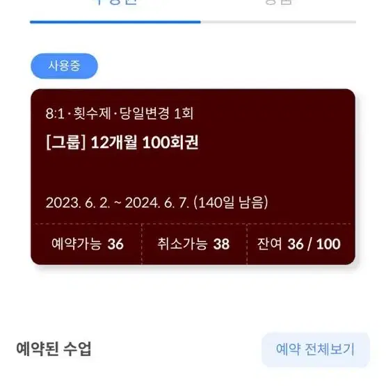 더바디랩필라테스