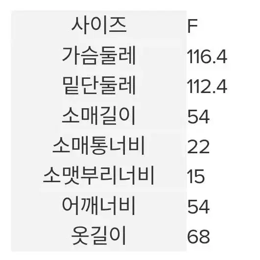 구호플러스 시어링 퍼 더플 자켓 뽀글이