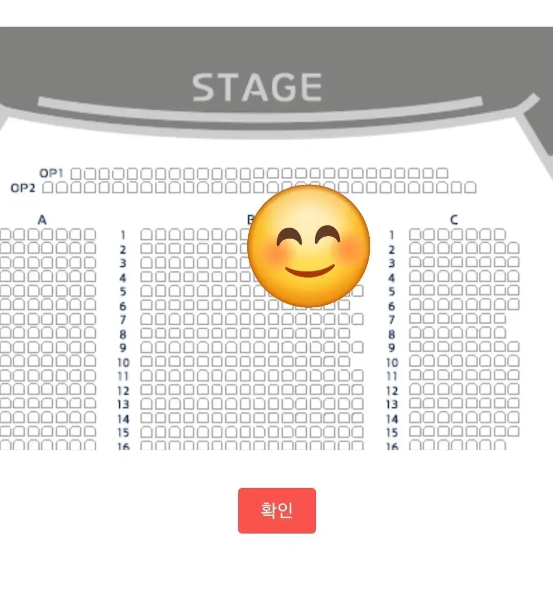 뮤지컬 렌트 1/20 밤공 (19:00) B구역 1열 1자리