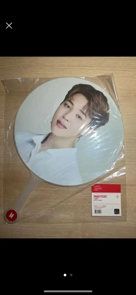 BTS jimin Rubicon Official Debt (Negotiable)