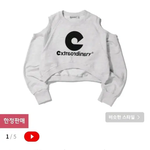 (새상품)엑스트라오디너리W SYMBOL CROP CREWNECK GRAY