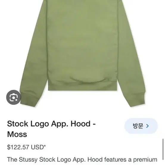 정가 대비 10만원 할인)Stussy stock los angeles