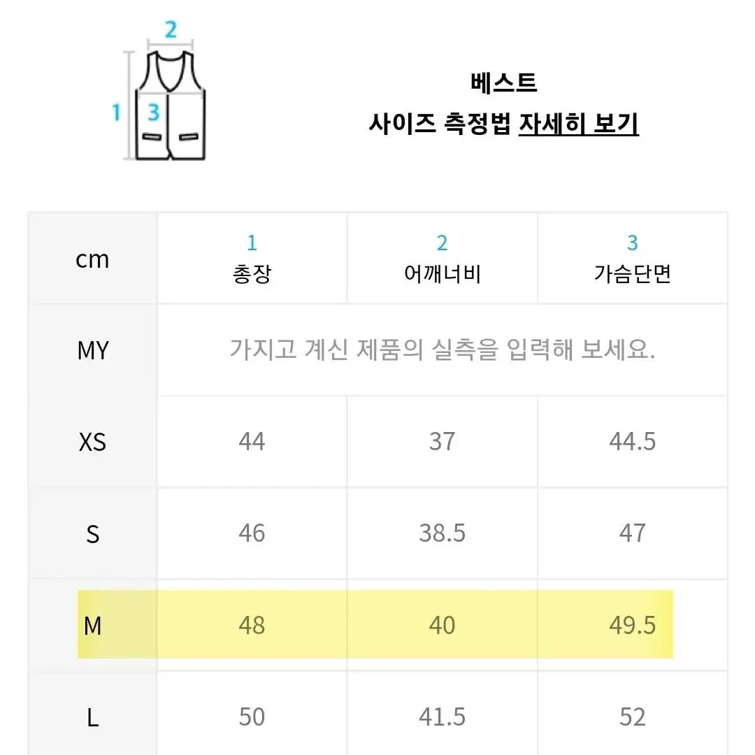 새상품)고스피어 골프웨어 베스트 조끼 구스다운 패딩 베스트패딩 M 레드