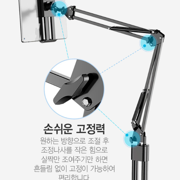 자바라 스텐드 거치대 블랙 화이트 무료배송(자취생 필수템)