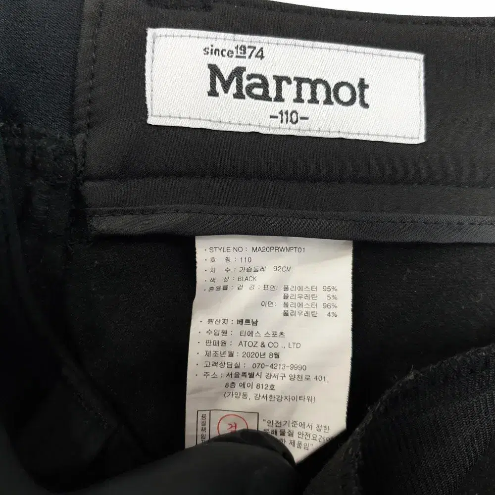 S2126 MARMOT 남34인치 스포츠 트레킹 팬츠/더크