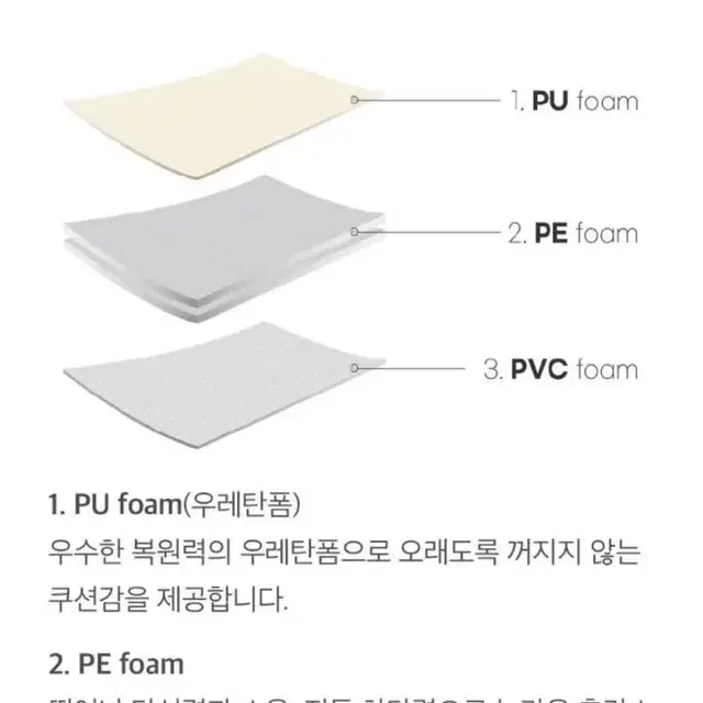 (반값택배포함)(새상품)오즈키즈 뛰어도 무소음 실내화 사이즈180~190