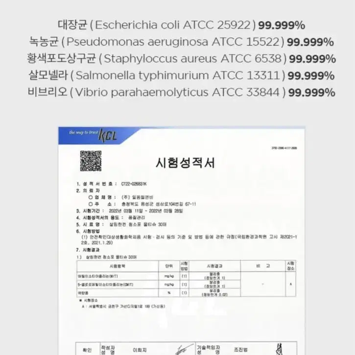 [무료배송]청소포 물티슈 30매*24팩(720매)