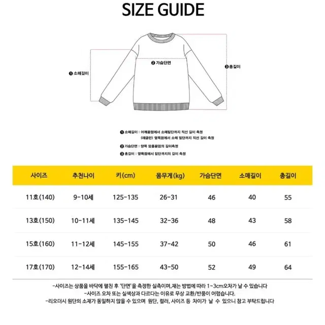 주니걸즈 롱후드티 11호