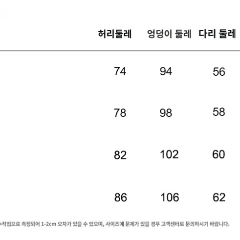 JCAESAR 미라 팬츠 (커스텀 가능) 새상품, 배송비 포함