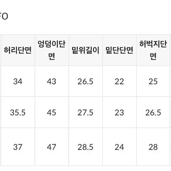 블랙업 코듀로이 부츠컷 팬츠