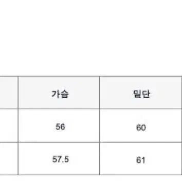 모한 MOHAN 구스다운 롱패딩