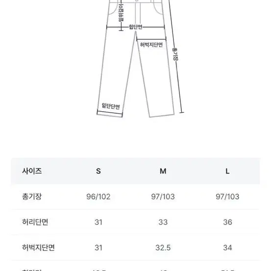 슬로우앤드 윈터슬랙스 새상품