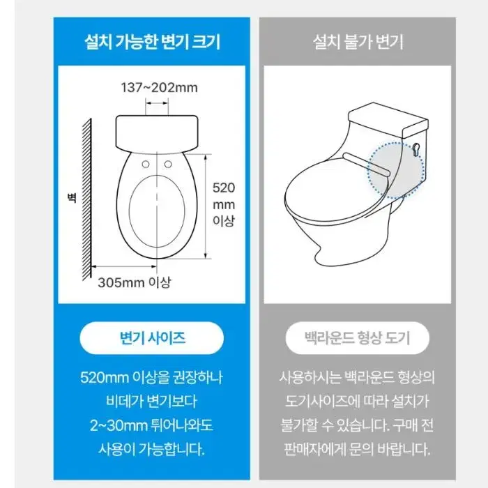 [무료설치]쿠쿠 CBT-I1031W 터치방식 방수비데 이지필터