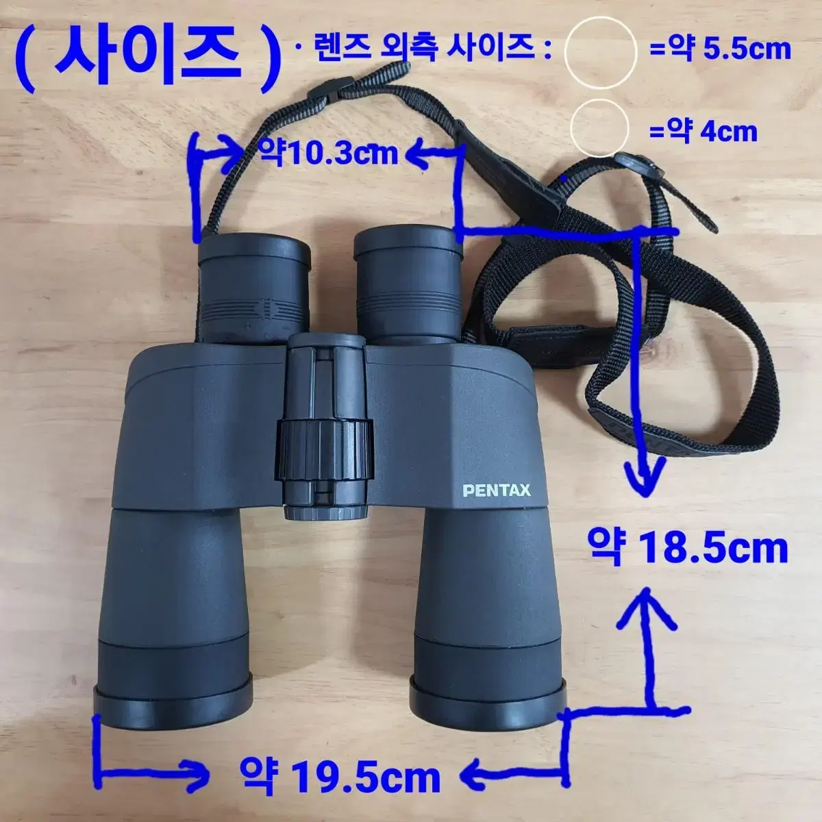 펜탁스 PENTAX 고급 망원경 팝니다.사양 내용 확인요!