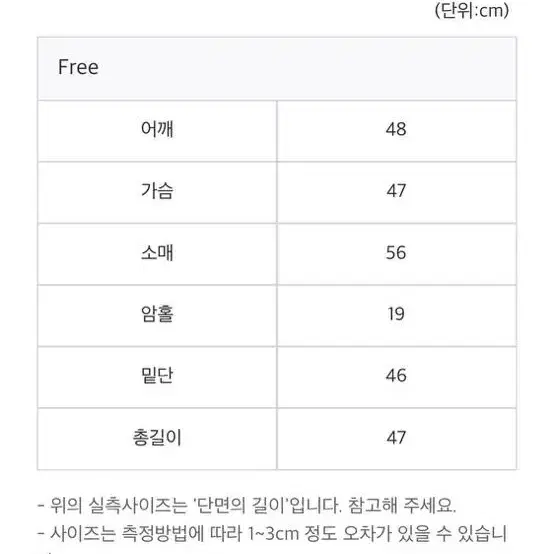 비엔프롬 베어 퍼자켓