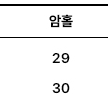 브이투 비건레더 무스탕 L 버건디 색상